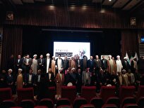 کتاب «ارج‌نامه استاد مهدوی‌راد» و «دیداری با مفسران» رونمایی شد