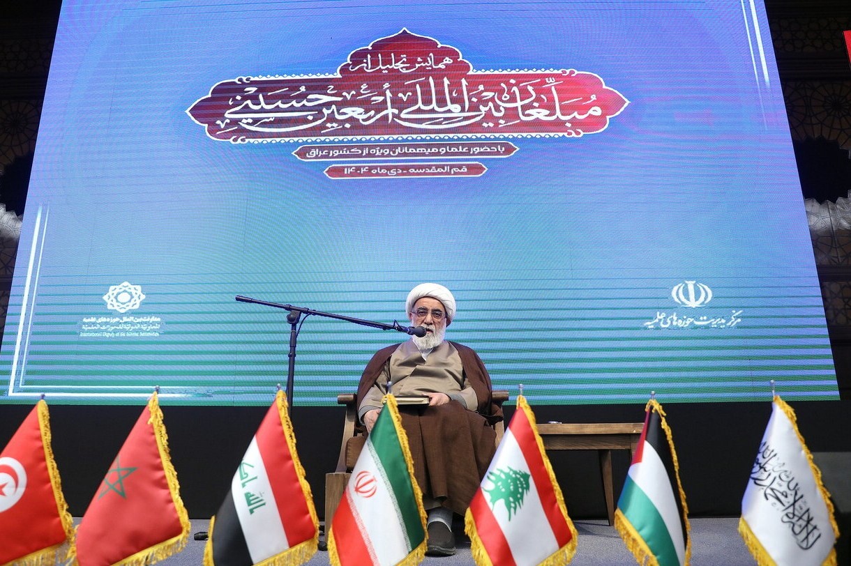 همایش تجلیل از مبلغان بینالمللی اربعین حسینی برگزار شد همایش تجلیل از مبلغان بینالمللی اربعین حسینی برگزار شد