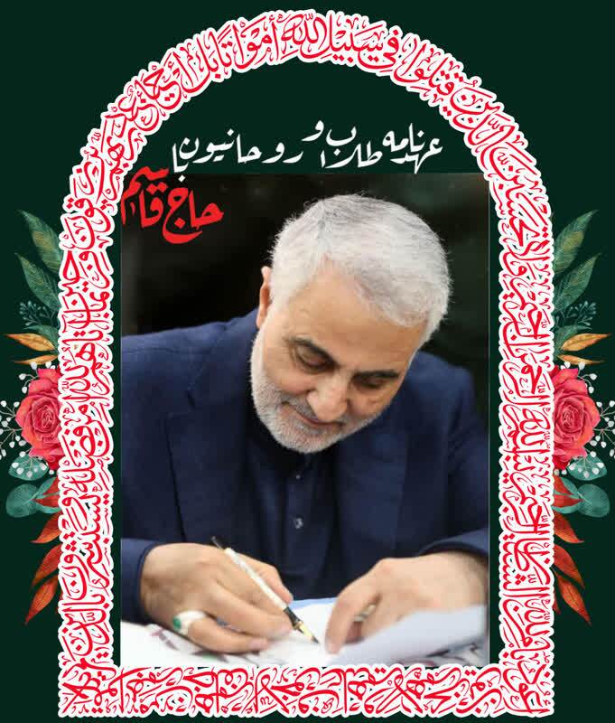 عهد طلاب و روحانیون با حاج قاسم سلیمانی