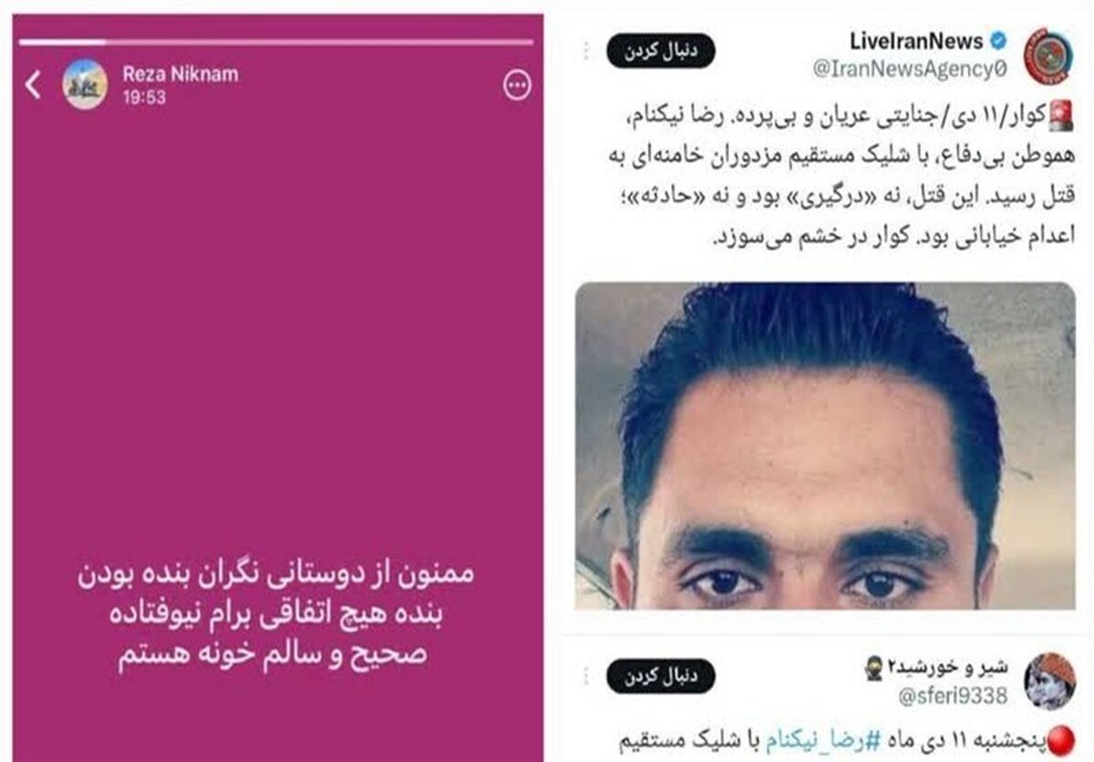 ‌سناریوی کشته‌سازی ضدانقلاب در کوار شکست خورد