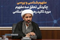 اجرای میثاق‌نامه طلاب و روحانیون با مکتب حاج قاسم در حوزه‌های علمیه