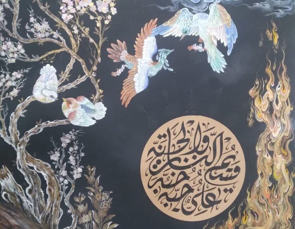 رونمایی از نگارگری تلفیقی «علیٌّ حُبُّه جُنَّة» در موزه فاطمی