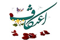 اعتکاف، زیست در مرتبه‌ای روحانی‌تر