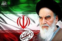 نگاهی به مکتب امام خمینی در حوزه اعتبارات مالی