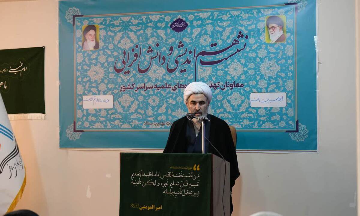 وحدت آموزش و تهذیب، ستون فقرات تعالی حوزه است/لزوم بازنگری در کتب اخلاق