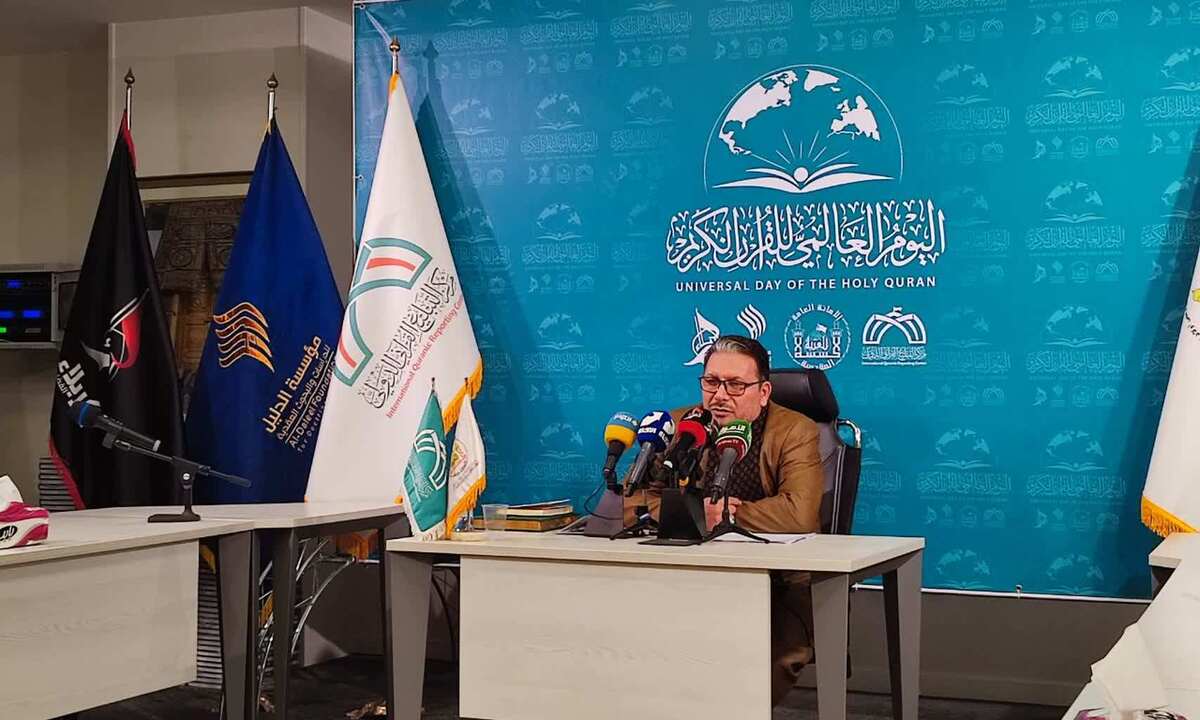 همایش روز جهانی قرآن کریم برگزار می شود/ پیشنهاد ثبت روز جهانی قرآن کریم از عراق تا ایران همایش روز جهانی قرآن کریم برگزار می شود/ پیشنهاد ثبت روز جهانی قرآن کریم از عراق تا ایران