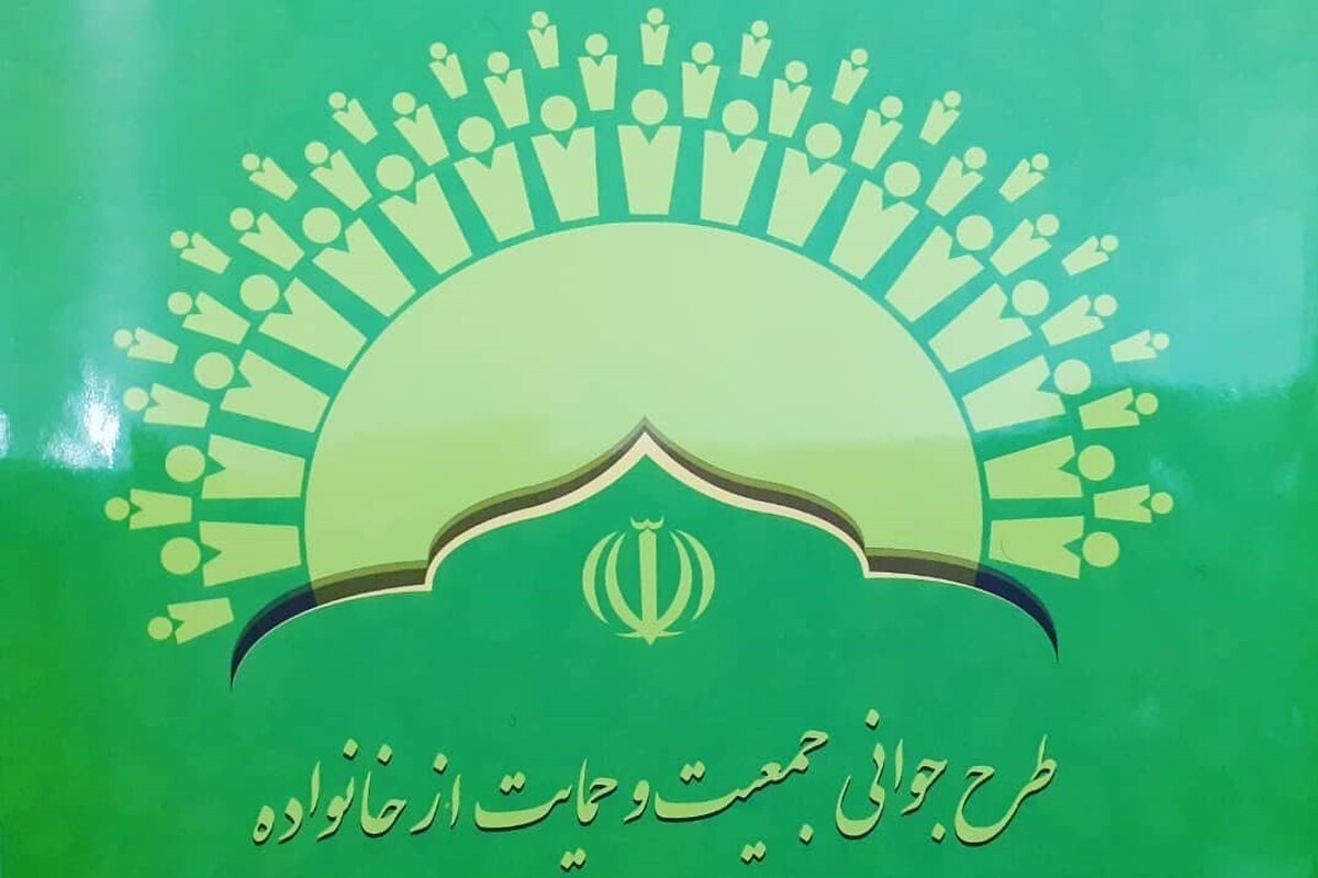 تشکیل ستاد جوانی جمعیت و فرزندآوری در استان یزد با رویکرد جهادی و مردمی