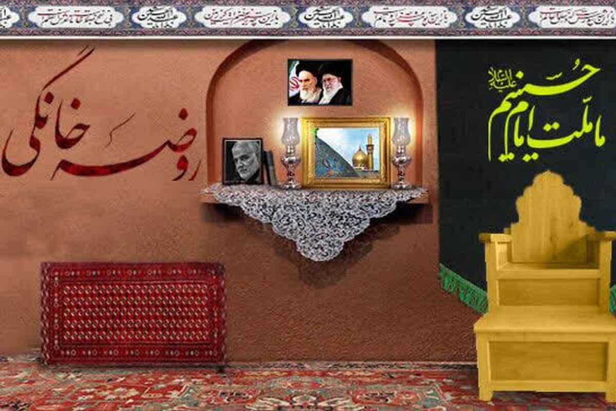 خانواده آل طیب چطور سنت خانوادگی‌شان را زنده نگه داشتند