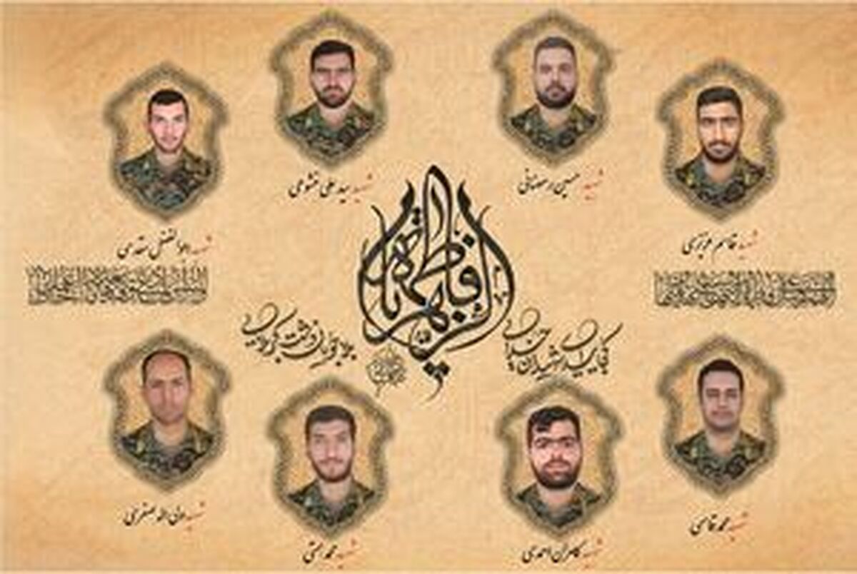 ۸ نیروی یگان‌های ویژه پلیس در جریان اغتشاشات اخیر به شهادت رسیدند