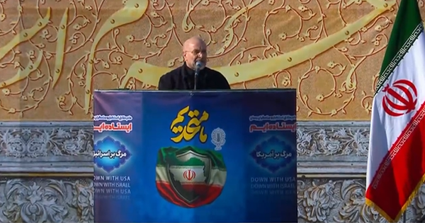 خروش مردم ایران اسلامی علیه تروریست‌های آشوب‌گر