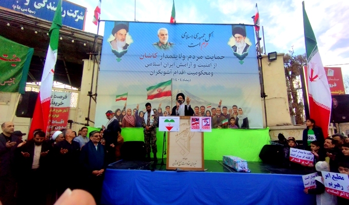 راهپیمایی تاریخی و باشکوه مردم کاشان در یوم الله ۲۲ دی + گزارش تصویری راهپیمایی تاریخی و باشکوه مردم کاشان در یوم الله ۲۲ دی + گزارش تصویری