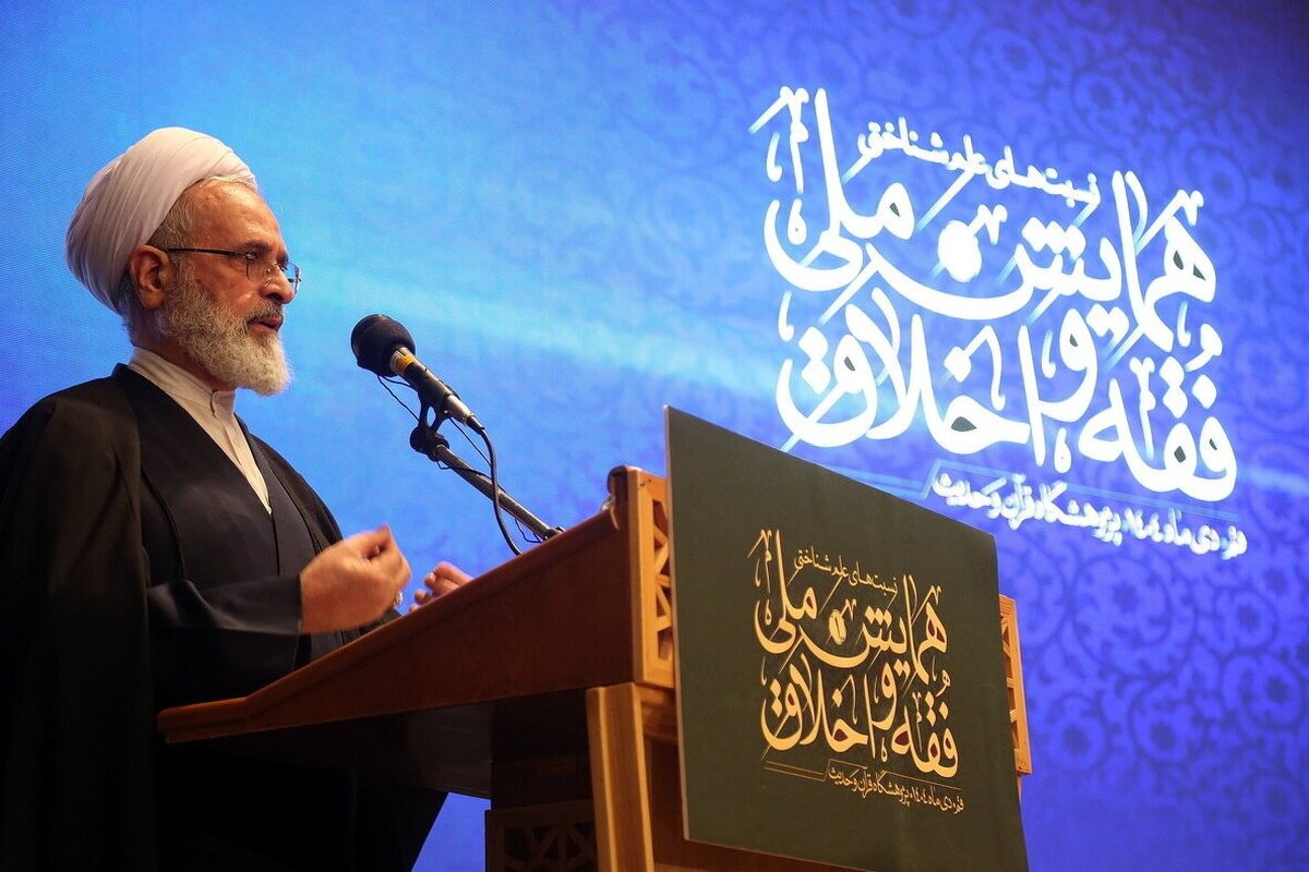 اخلاق و فقه در یک منظومه قرار دارند