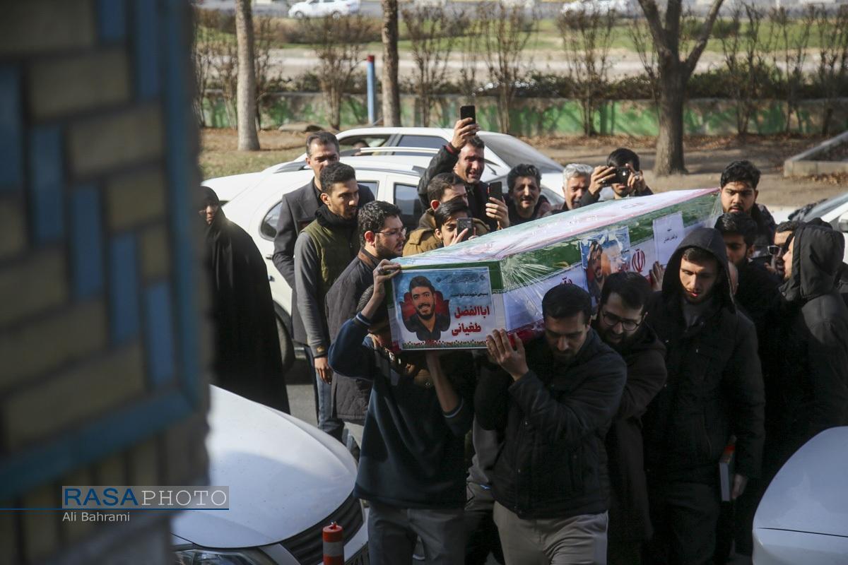 گزارشی از مراسم وداع با طلبه شهید «ابوالفضل طغیانی» در قم + عکس