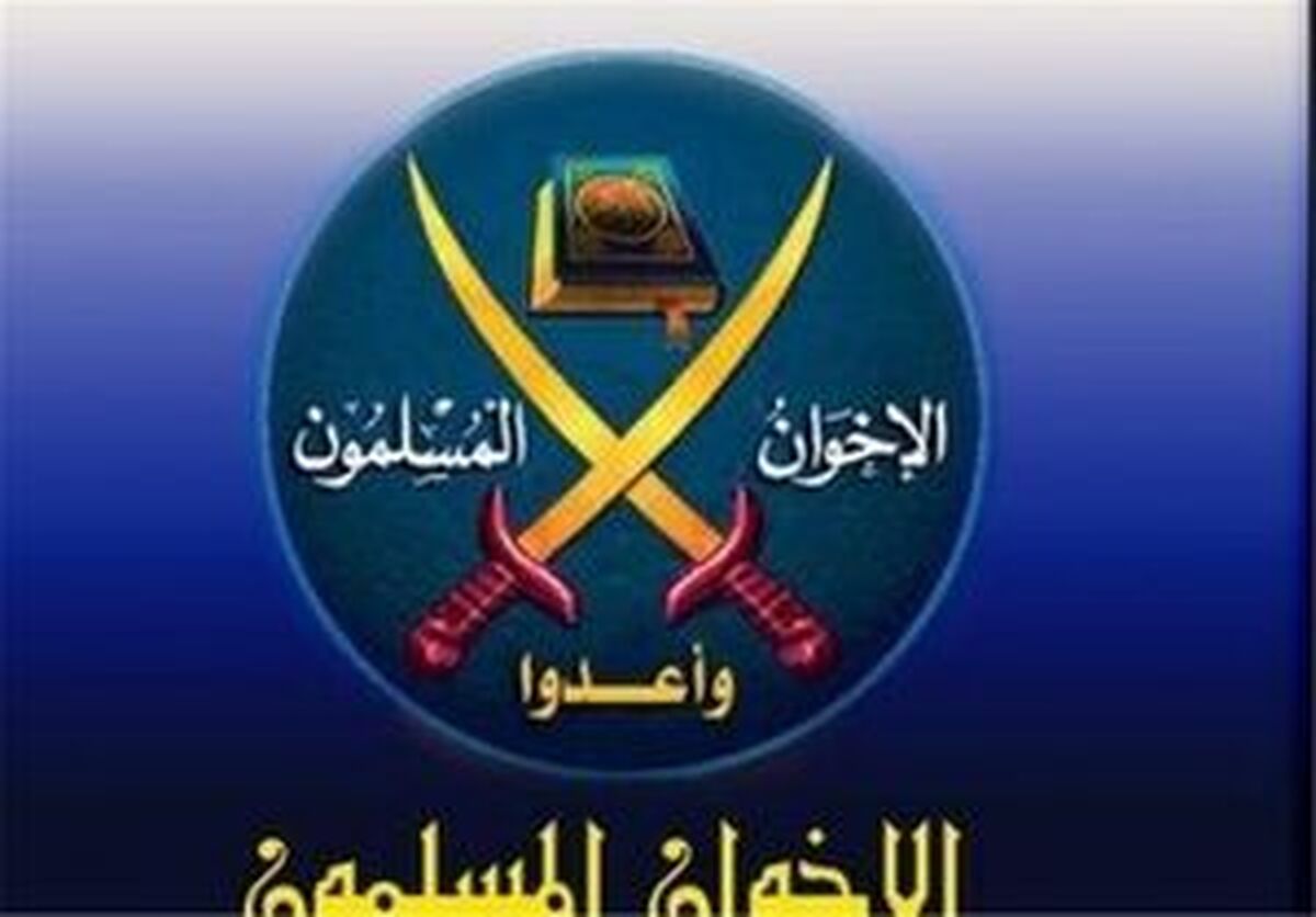 آمریکا، اخوان‌المسلمین مصر، اردن و لبنان را گروه تروریستی اعلام کرد