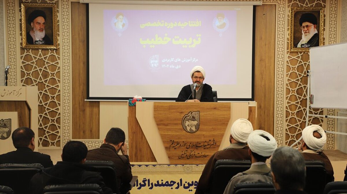 تربیت سخنرانان ملی برای انتقال پیام‌های دینی و انقلابی به صورت مؤثر و جذاب