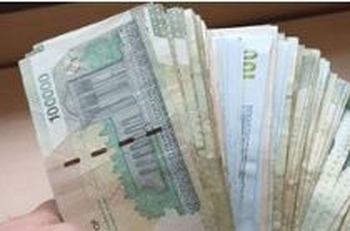 حقوق سال آینده مشخص شد