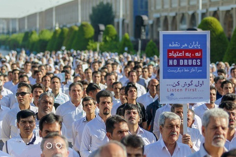 کنگره 60: آموزش اغتشاش در پوشش انجمن ترک اعتیاد