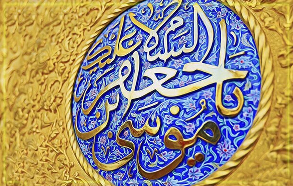 امامی که جنس معجزه‌هایش همچون عیسی‌بن‌مریم بود