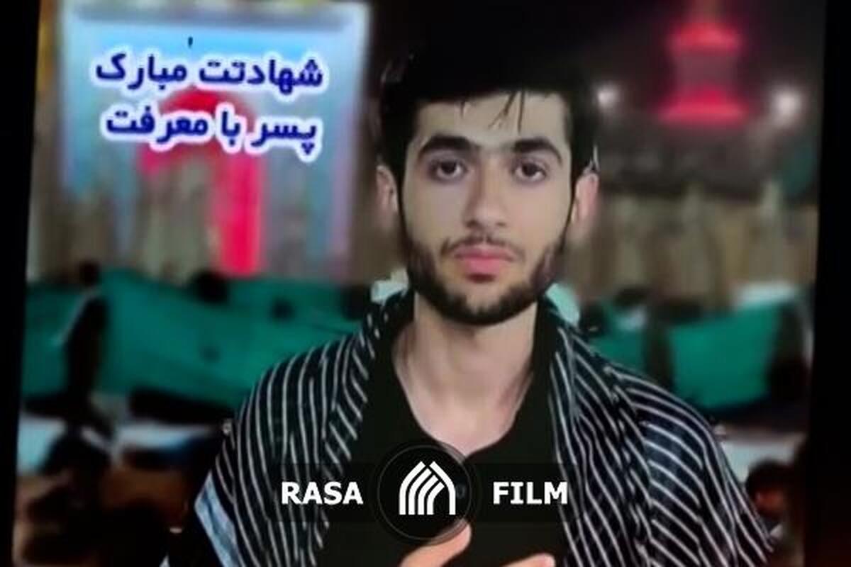 راوی مدرسه انقلاب، شهید حافظ انقلاب شد
