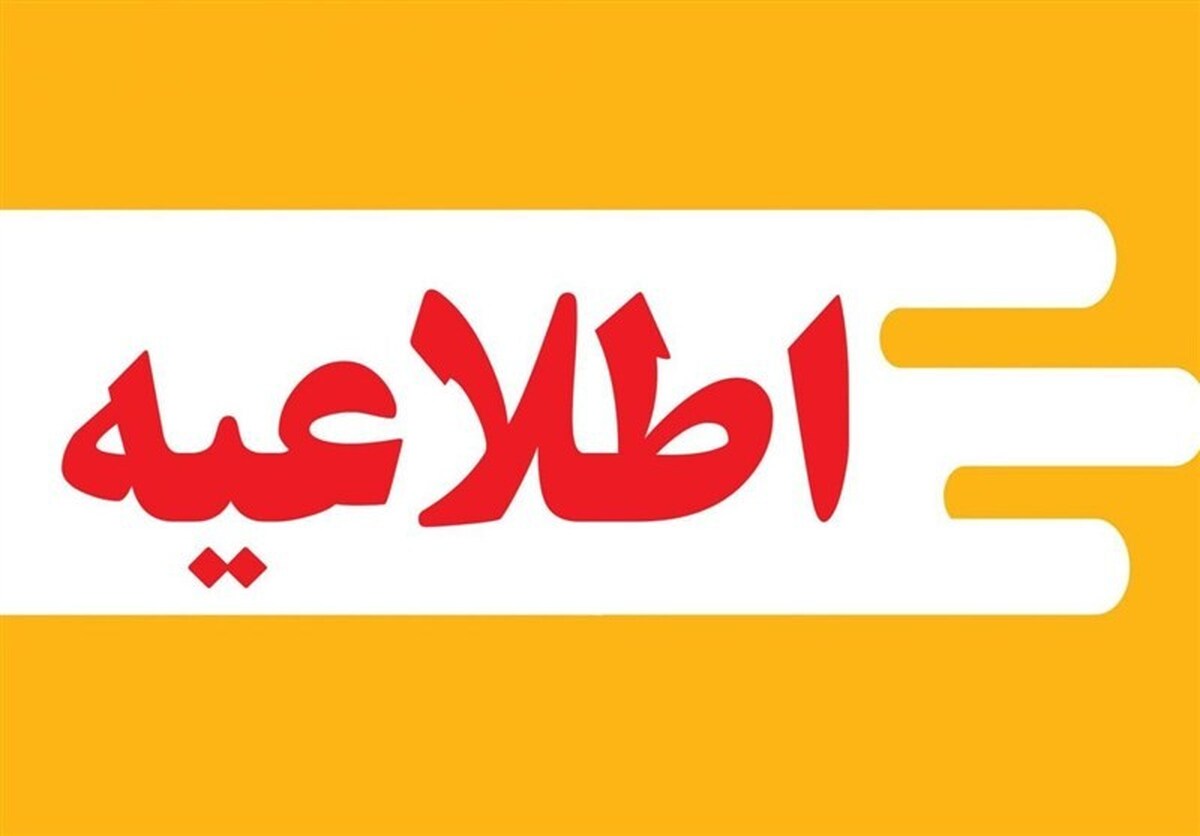 رزمایش «الی‌بیت‌المقدس» در تهران/ صدای انفجارها نمایشی است