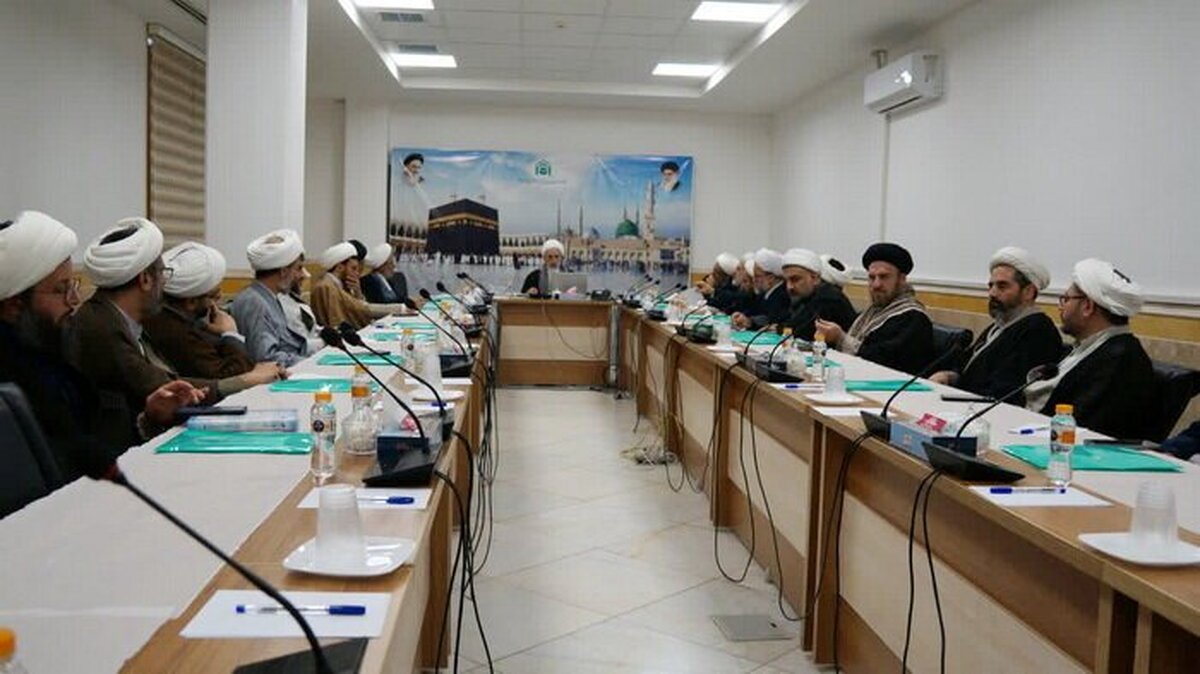 هم‌اندیشی مراکز پاسخگویی دینی به میزبانی پژوهشکده حج و زیارت