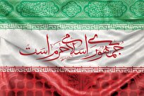 حرم ماند و حرامیان رفتند!