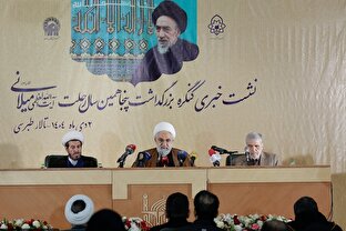 نشست خبری کنگره بزرگداشت آیت الله العظمی میلانی در مشهد
