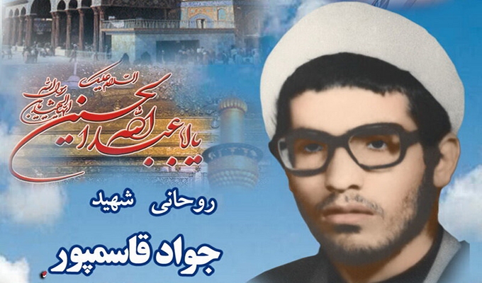 خدمتگزاران واقعی انقلاب را بشناسید خدمتگزاران واقعی انقلاب را بشناسید