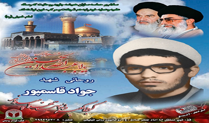 خدمتگزاران واقعی انقلاب را بشناسید خدمتگزاران واقعی انقلاب را بشناسید