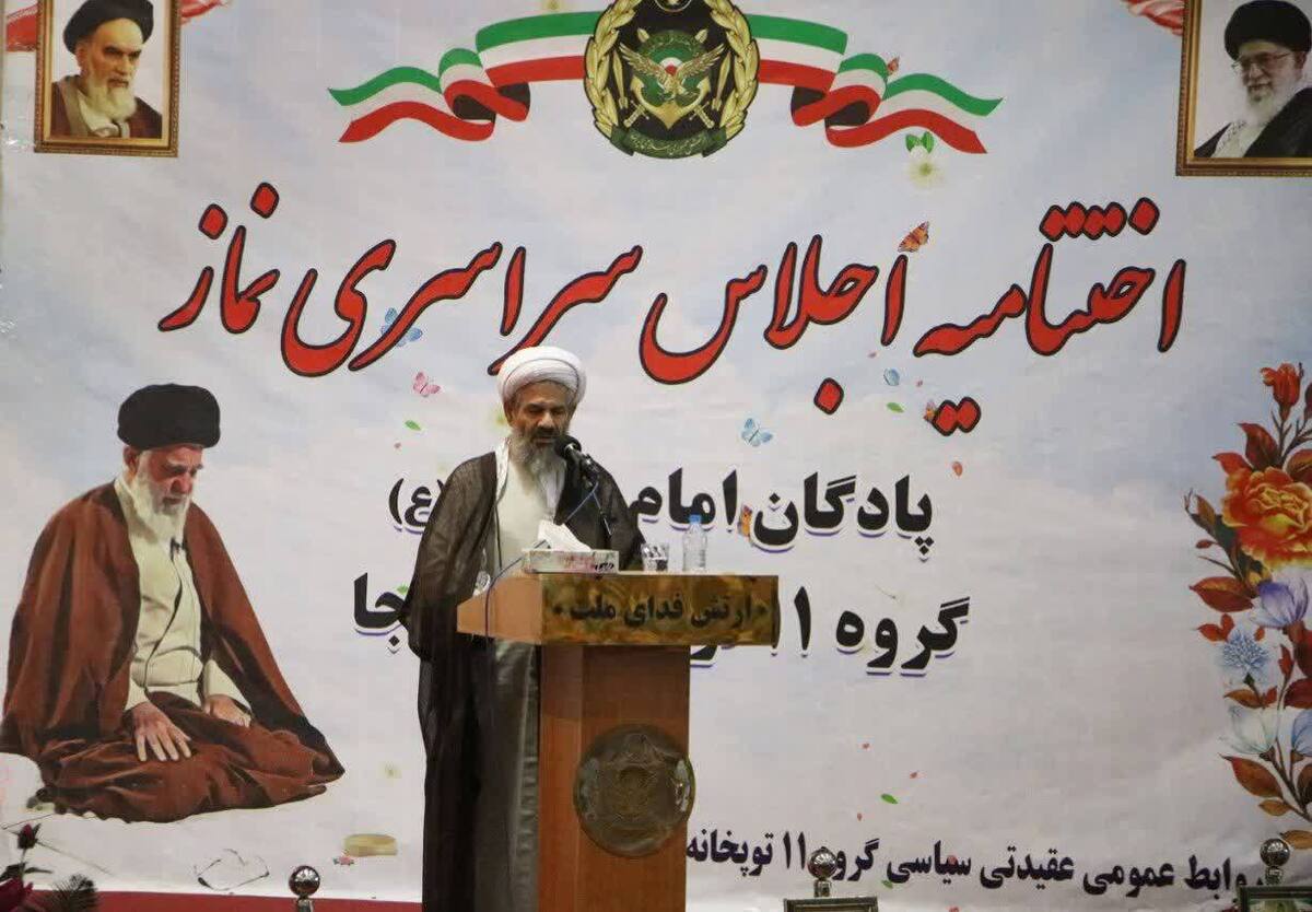 برگزاری اجلاس سراسری نماز در پادگان امام رضا