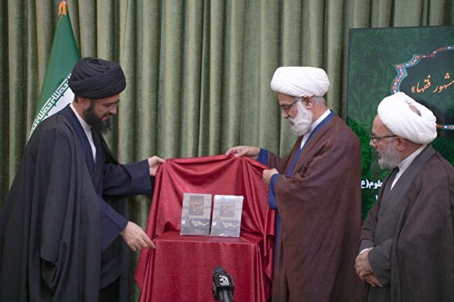 گزارشی از مراسم رونمایی از کتاب «عیار قانون مدنی در سنجش مشهور فقها»