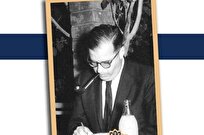 مأموریت محرمانه‌ی رئیس مؤسسه وایزمن اسرائیل در ایران