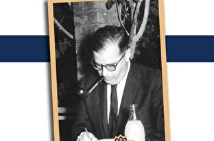 مأموریت محرمانه‌ی رئیس مؤسسه وایزمن اسرائیل در ایران