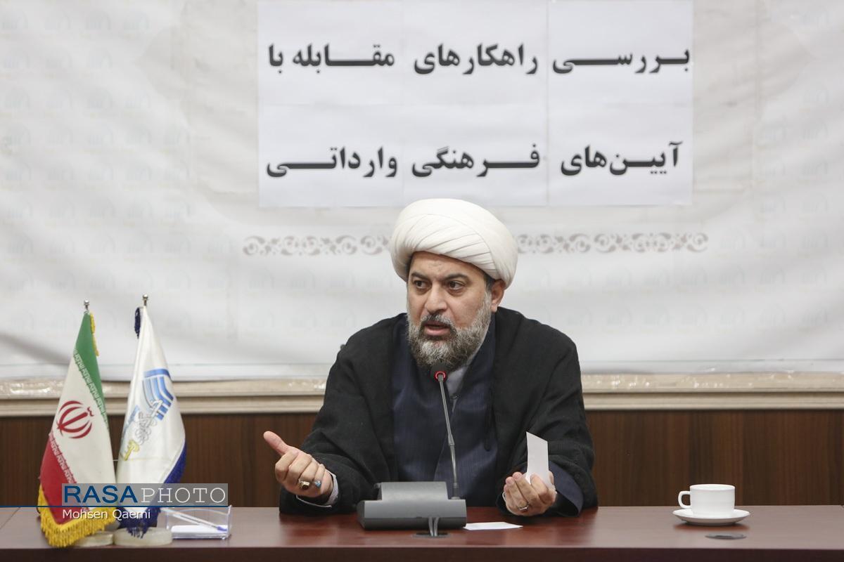 نشست علمی «راهکارهای مقابله با آیین‌های فرهنگ وارداتی» در قم برگزار شد