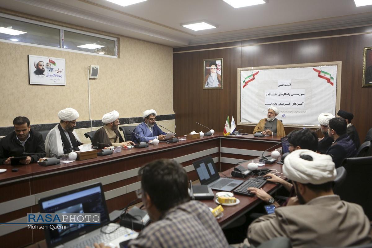 گزارشی از نشست علمی «راهکارهای مقابله با آیین‌های فرهنگ وارداتی»