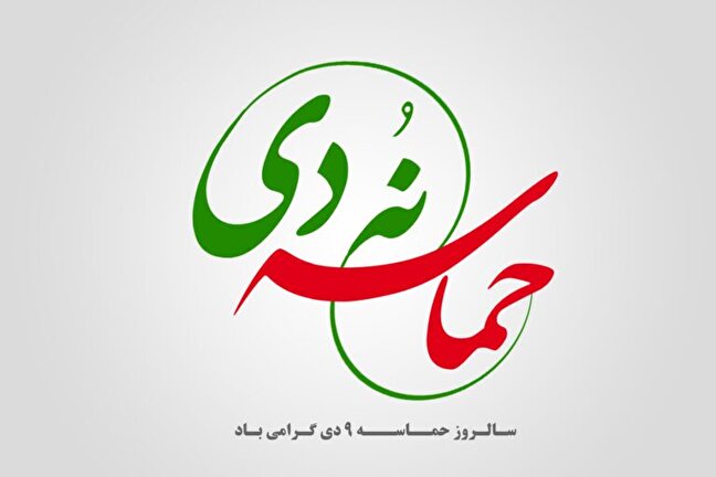 بصیرت مردم، توطئه‌ها را خنثی و پایه‌های نظام را استحکام می‌بخشد