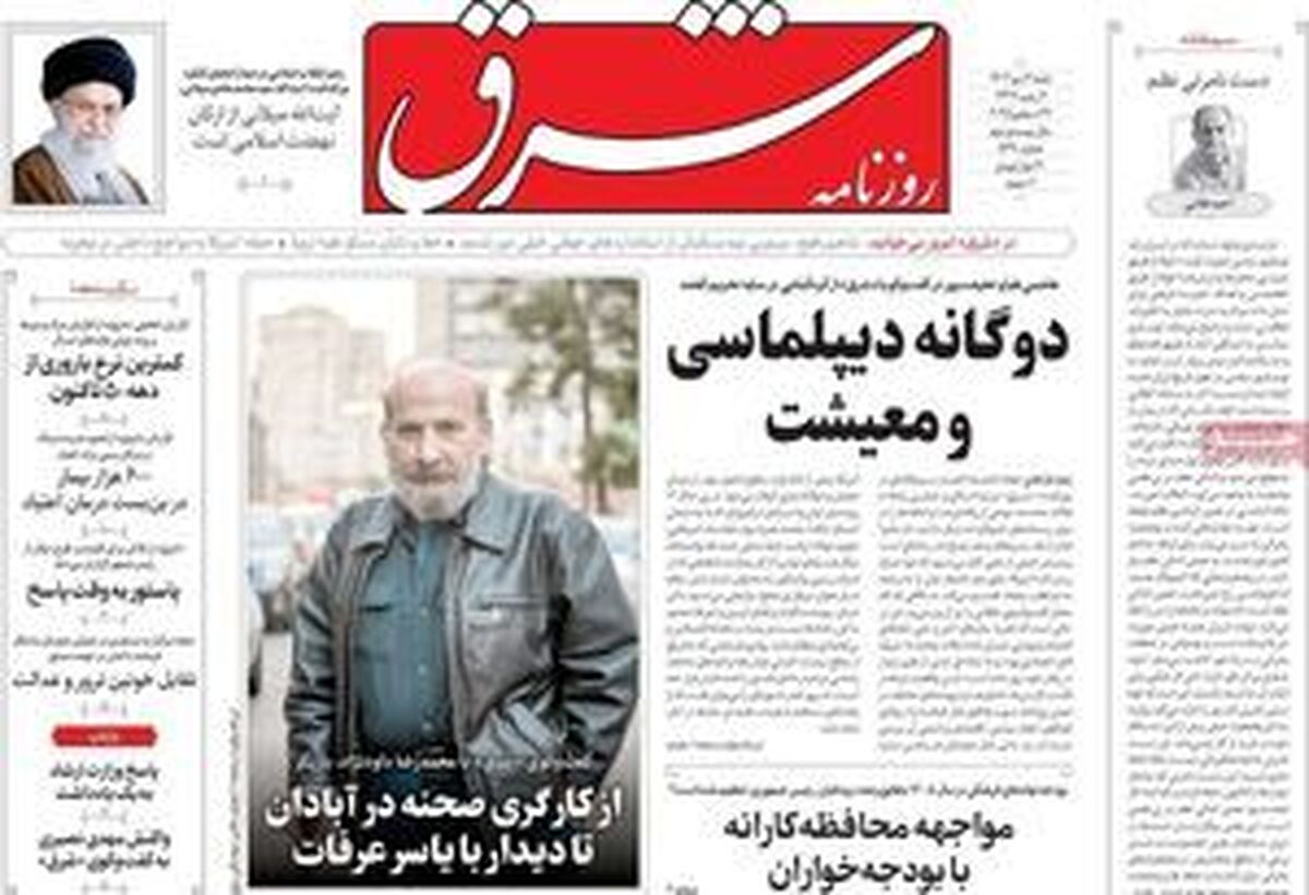 پشت‌پرده پخش یک مستند سفارشی از شبکه‌ بی‌بی‌سی فارسی/ تطهیر آشوب‌های تجزیه‌طلبان در رسانه ملکه