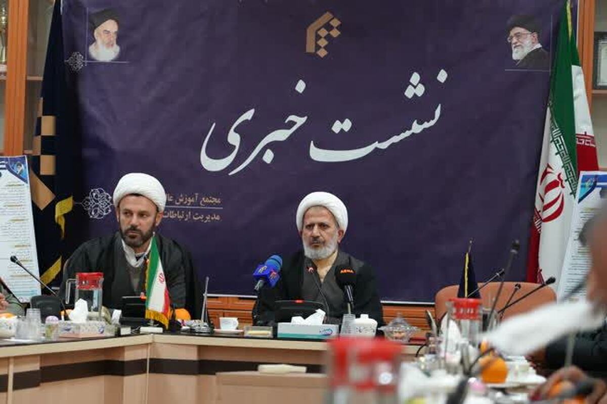 مشارکت ۳۹ نمایندگی خارجی و ۲۰ مرکز علمی در همایش اندیشه‌های فقهی رهبری