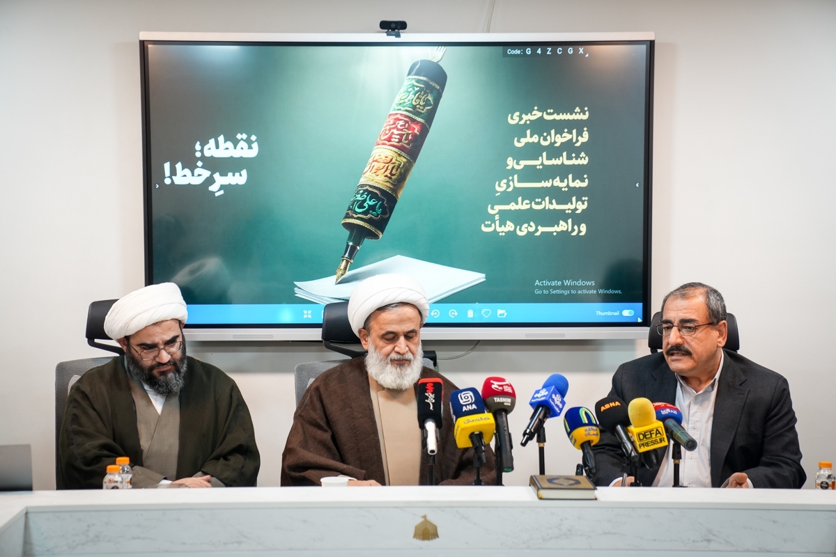 آغاز به کار فراخوان ملی تولیدات علمی و پژوهشی هیأت/مداحی و هیأت؛ از سنت تا پژوهش علمی