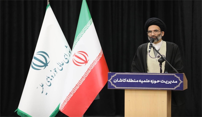 سفر شورای عالی حوزههای علمیه به کاشان پایتخت نهج البلاغه سفر شورای عالی حوزههای علمیه به کاشان پایتخت نهج البلاغه