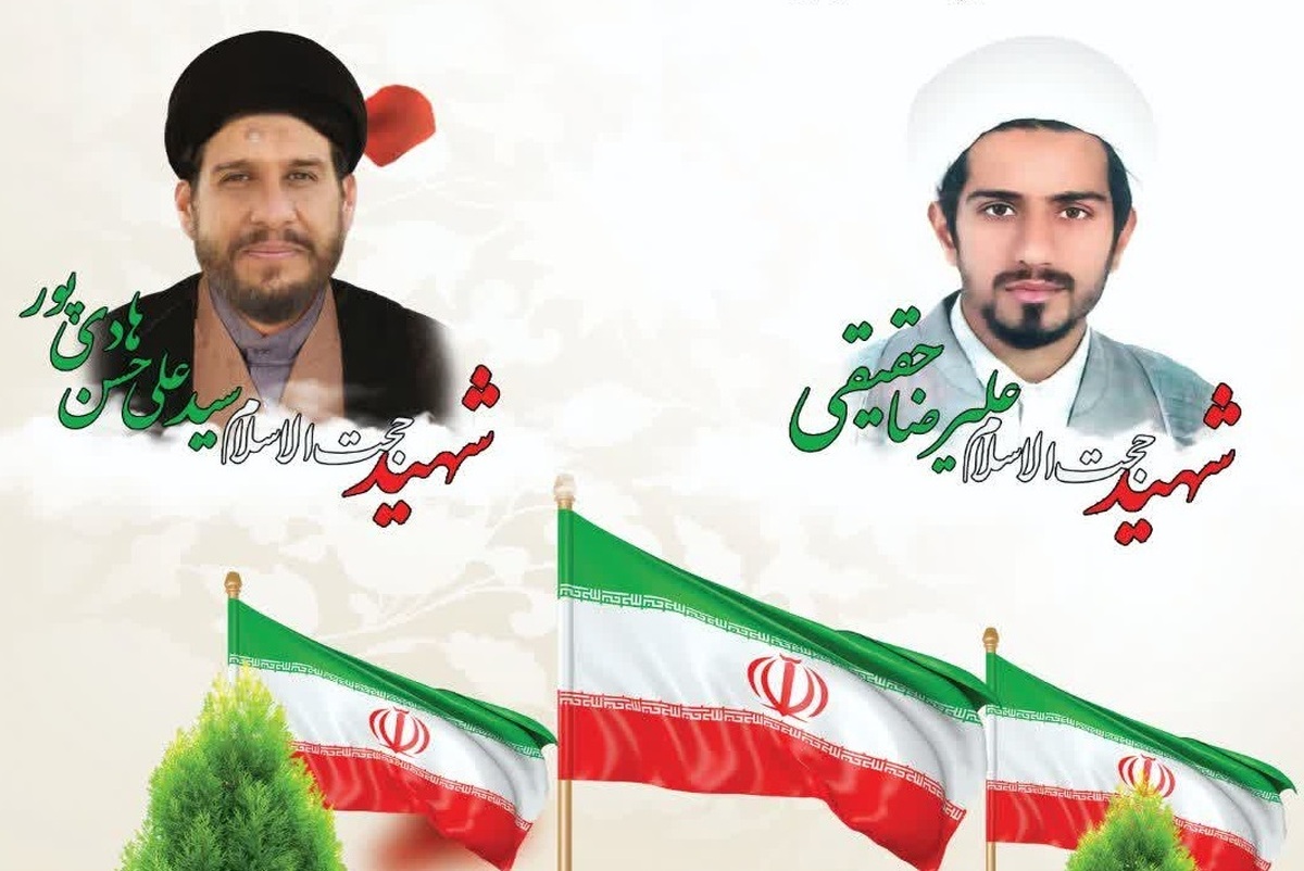 شهادت دو روحانی بسیجی شیراز، سندی بر حقانیت روحانیت انقلابی