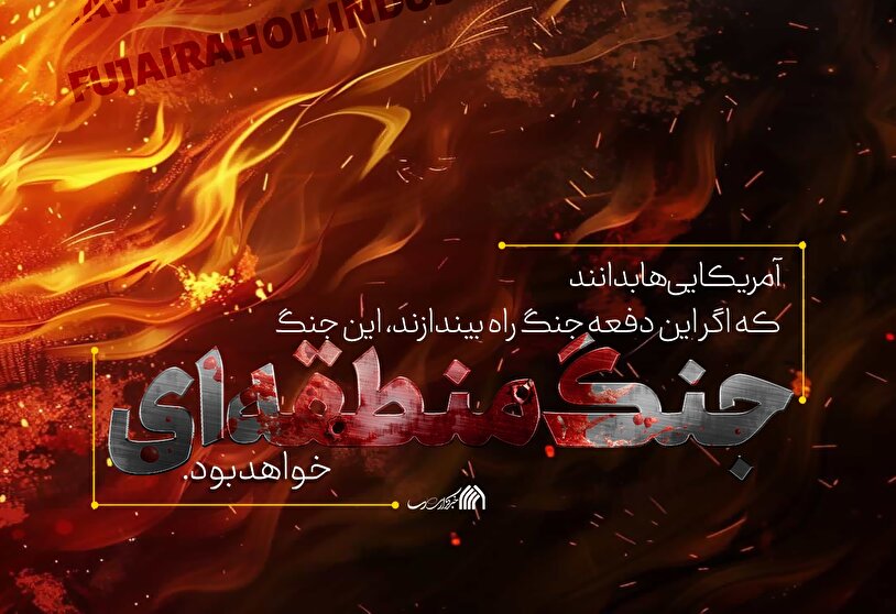 لوح | نقشه جدید بازی