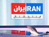 افشای 4 پرونده جعلی کشته‌سازی اینترنشنال و BBC‌