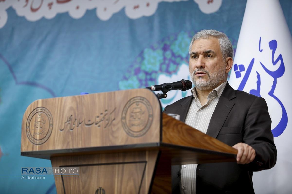 مرکز تحقیقات اسلامی مجلس پشتوانه فقهی نظام اسلامی است