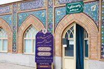 ارائه خدمات مشاوره به زائران بین‌المللی در حرم مطهر بانوی کرامت