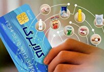 توزیع کالابرگ مرحله دوم از فردا