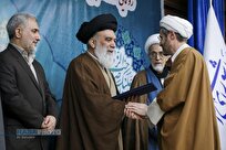 تجلیل از گزارشگران برتر و رونمایی از دو اثر علمی در مرکز تحقیقات اسلامی مجلس+ تصاویر