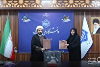 امضای تفاهم‌نامه پژوهشگاه فضای مجازی و دانشگاه فنی قم