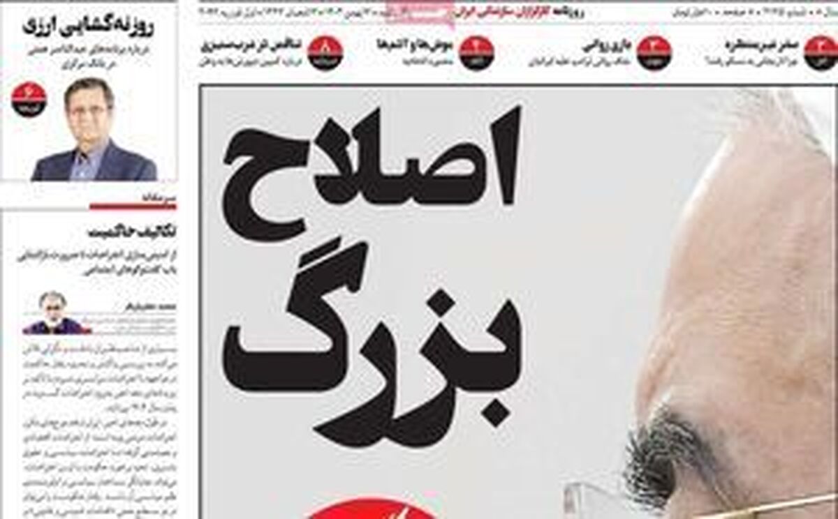 حسن روحانی در حال پیش‌بردن چه پروژه‌ای است؟/ رفراندوم شیخ دیپلمات برای تروریست‌های خیابانی!