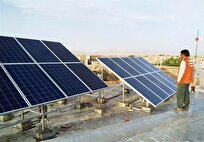 پرداخت وام ۲۰۰ میلیونی برای احداث نیروگاه خورشیدی مددجویان